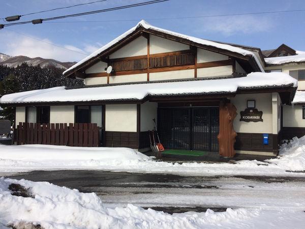 Katashina Ryokan Kobayashi מראה חיצוני תמונה
